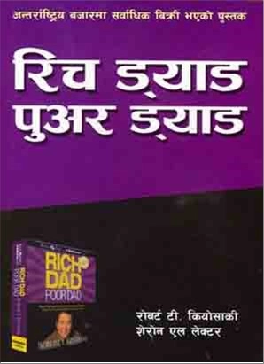 Rich Dad Poor Dad (Nepali Translation