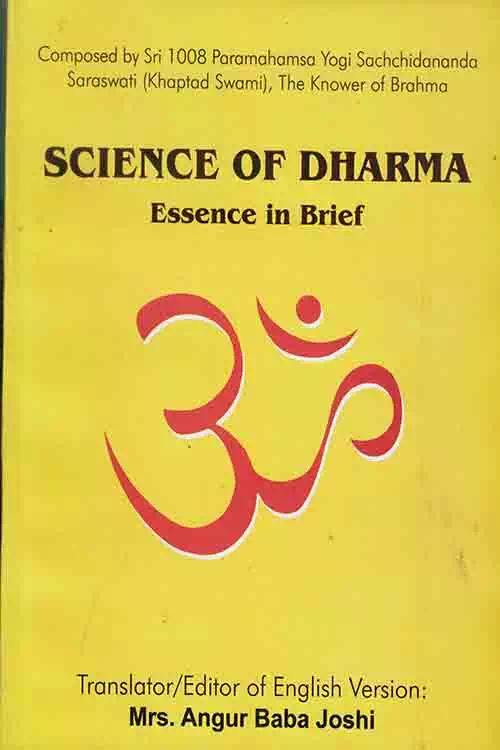 Science Of Dharma Essence In Brief