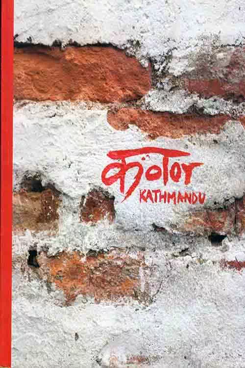 Color Kathmandu (Old And Rare)