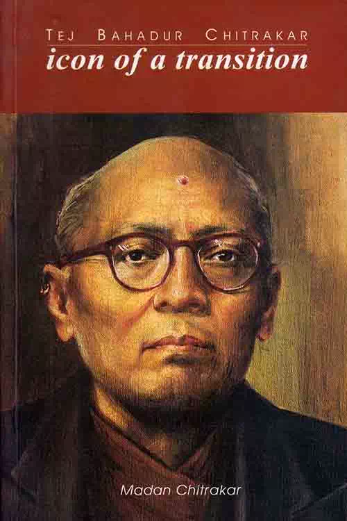 Icon Of A Transition