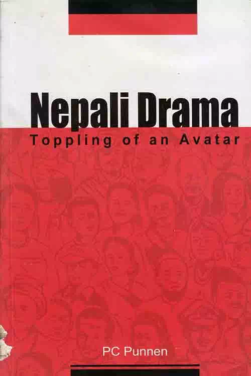 Nepali Drama Toppling Of An Avatar (Old And Rare)