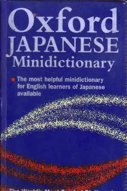 Oxford Japanese Minidictionary (Old And Rare)