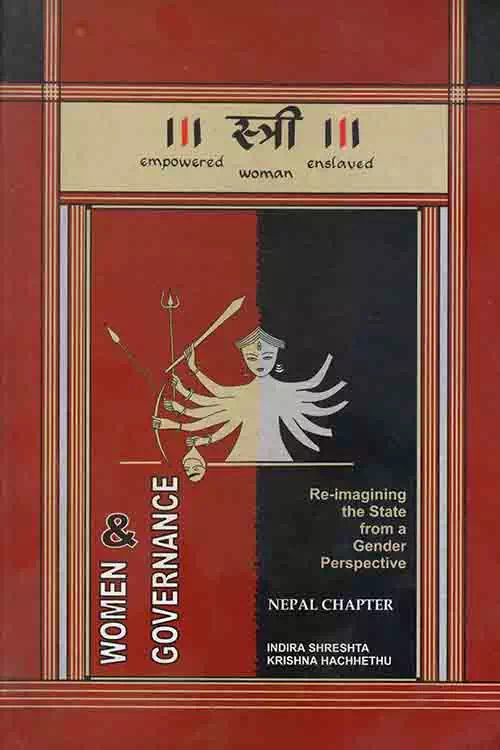 Women And Governance (Old And Rare)