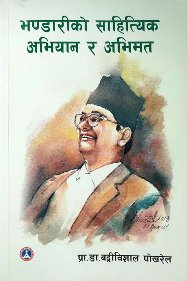 Bhandariko Sahityik Abhiyan Ra Abhimat