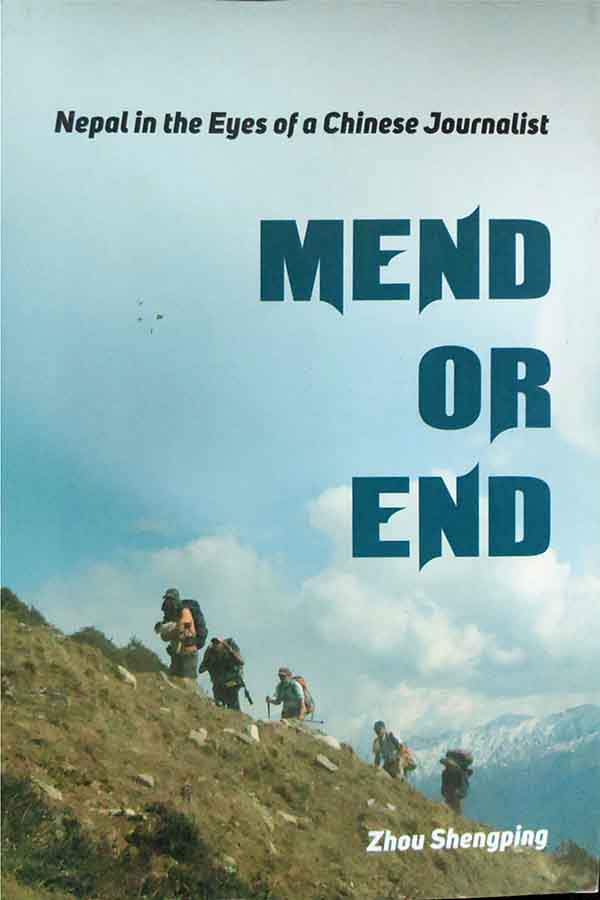 Mend Or End