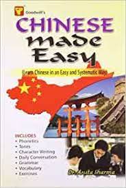 Chinese Made Easy