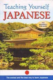 Teach Yourself Japanese