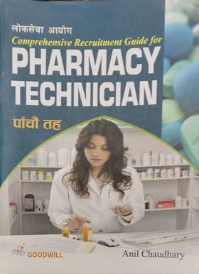 Comprehensive Recruitment Guide for Pharmacy Technician Level-5 पाँचौ तह