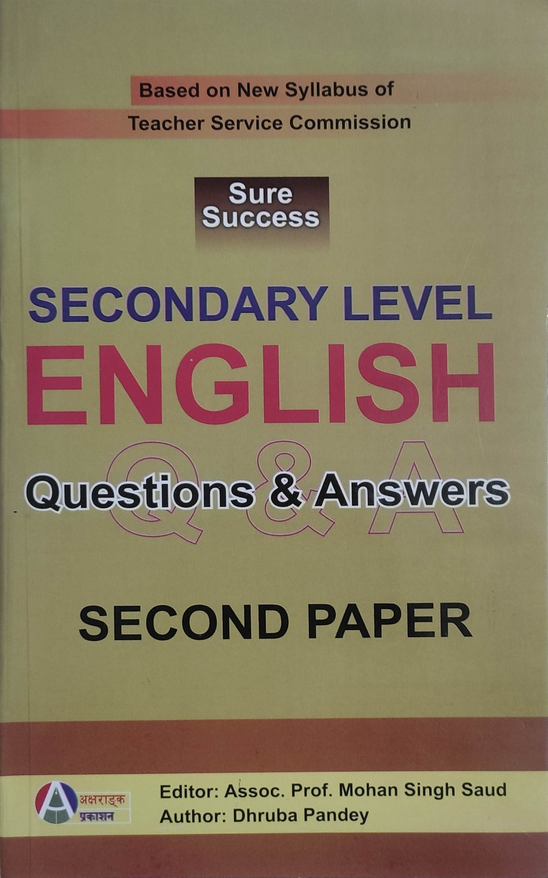 Sure Success Secondary Level English Questions & Answers Second Paper