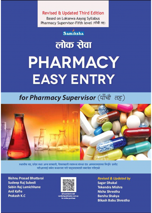 Loksewa Pharmacy Easy Entry for Pharmacy Supervisor