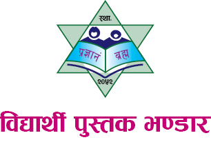 धर्मसिन्धुसार: (धर्मसिन्धु:) [Dharmasindhusaar]