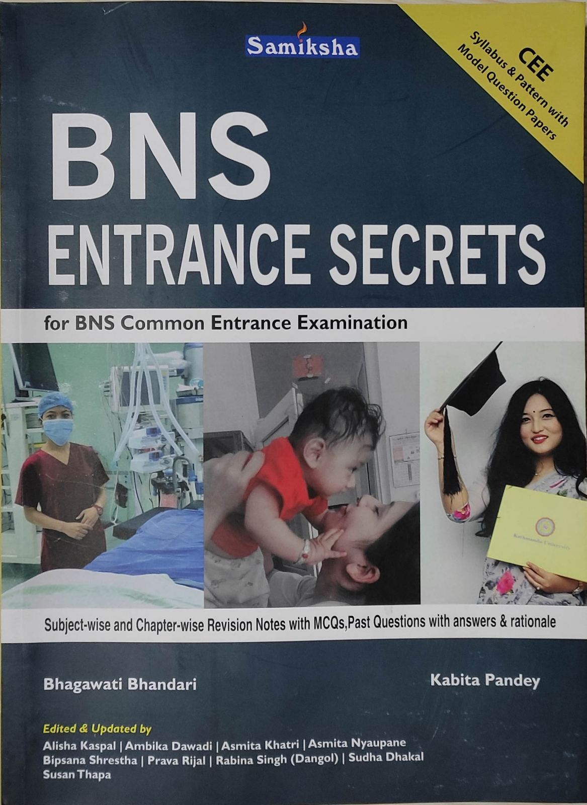 BNS Entrance Secrets for BNS Common Entrance Examination