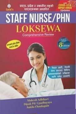 Safal’s Staff Nurse/PHN loksewa Comprehensive Review