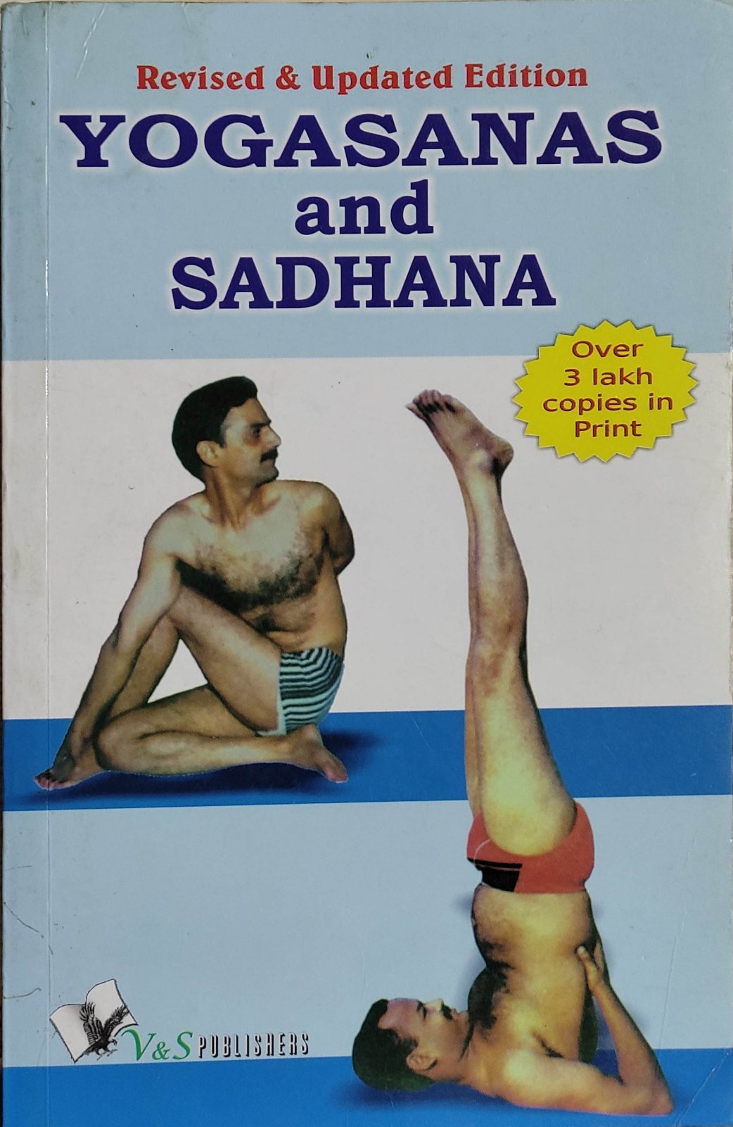 Yogasanas and Sadhana