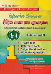 Heritage Solution Series Refresher Course in शैक्षिक मापन तथा मूल्याङकन मनोविज्ञान Educational Measurement & Evaluation