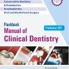Flashback Manual of Clinical Dentistry Volume 3