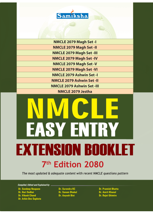 NMCLE Easy Entry Extension Booklet 7/E 2080 (2023)