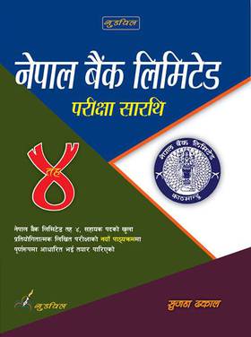 Nepal Bank Limited Parikshya Sarathi Syllabus Level 4